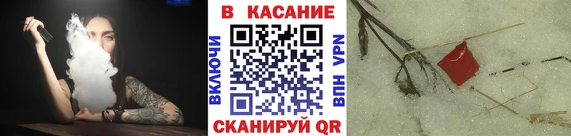 Все наркотики Ермолино Лсд 25  A-PVP  Псилоцибиновые грибы  Гашиш  КОКАИН 