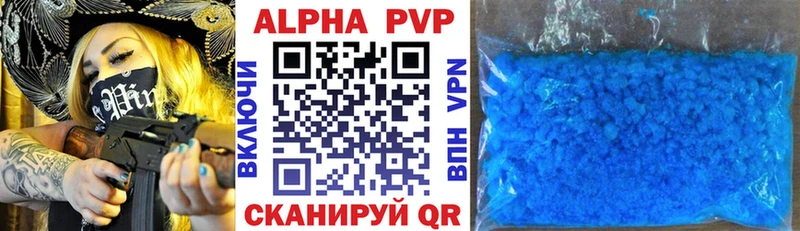 Alpha PVP кристаллы  ОМГ ОМГ ONION  Ермолино 