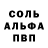 Гашиш VHQ Michael Sanville