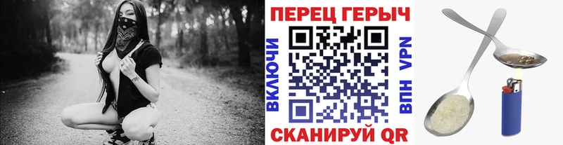 где купить наркоту  Ермолино  Героин герыч 