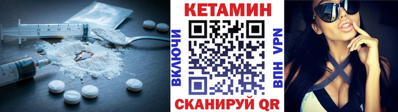 Кетамин ketamine  продажа наркотиков  Ермолино 