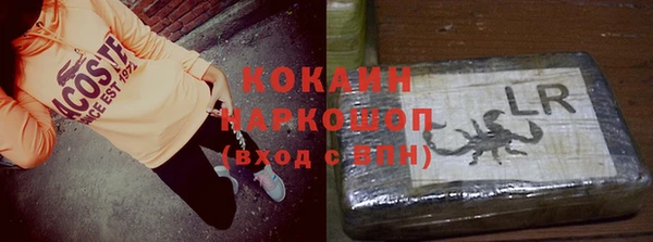 тгк Баксан