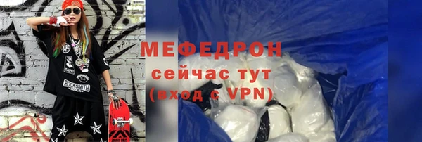 MDMA Premium VHQ Балахна