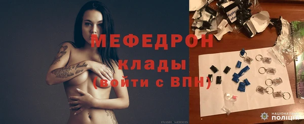 тгк Баксан