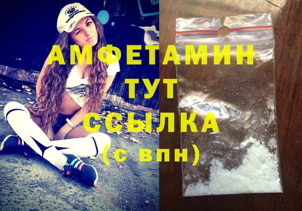 MDMA Premium VHQ Балахна