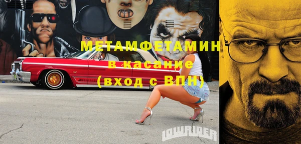 MDMA Premium VHQ Балахна
