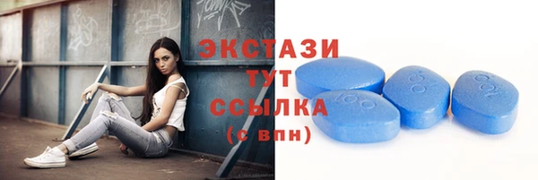 тгк Баксан
