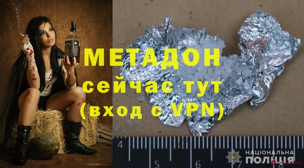 MDMA Premium VHQ Балахна