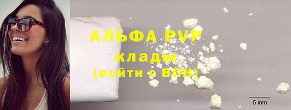 тгк Баксан