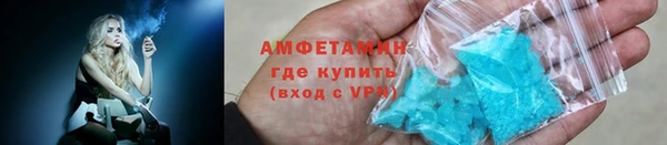 тгк Баксан