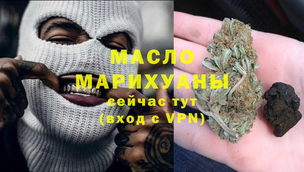 MDMA Premium VHQ Балахна