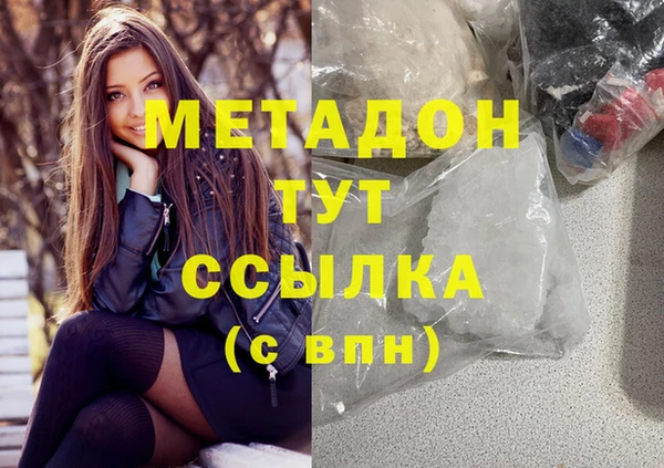 MDMA Premium VHQ Балахна