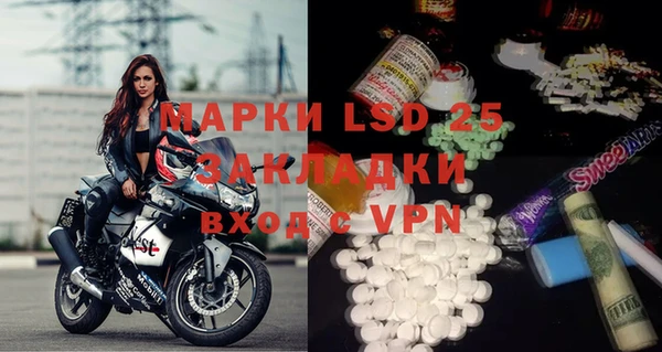 MDMA Premium VHQ Балахна