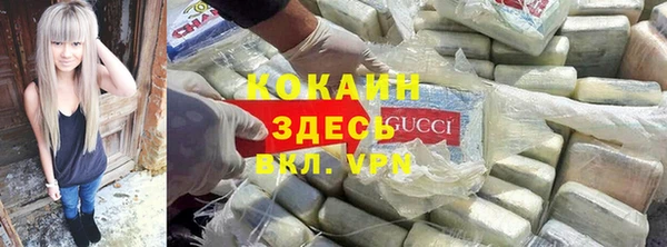 MDMA Premium VHQ Балахна