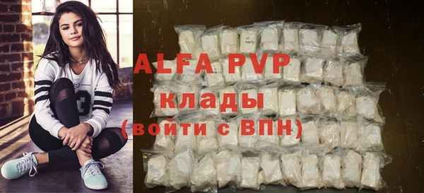 MDMA Premium VHQ Балахна