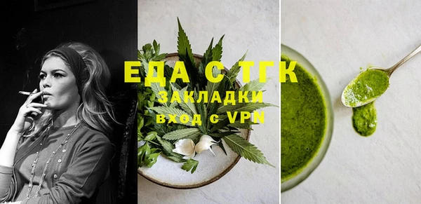 MDMA Premium VHQ Балахна