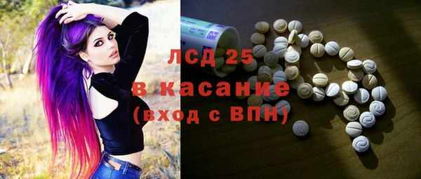 тгк Баксан