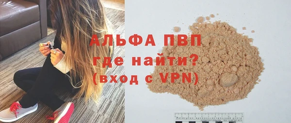 MDMA Premium VHQ Балахна