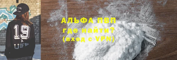 MDMA Premium VHQ Балахна