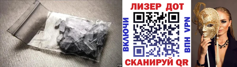 Лсд 25 экстази ecstasy  маркетплейс состав  Ермолино 