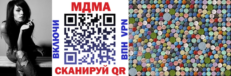 сайты даркнета какой сайт Ермолино MDMA Molly