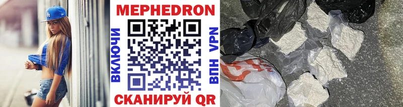 наркошоп  Ермолино  Меф mephedrone 