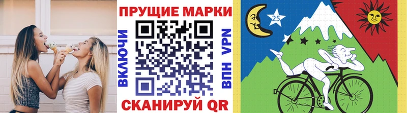 это официальный сайт  сколько стоит  Ермолино  Марки 25I-NBOMe 1,8мг  МЕГА маркетплейс 