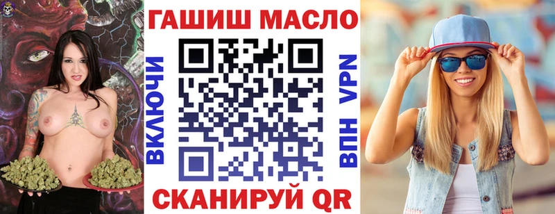 Дистиллят ТГК жижа  Ермолино 