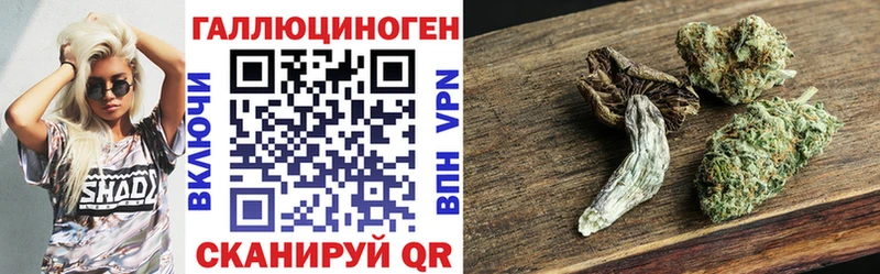Псилоцибиновые грибы ЛСД  Ермолино 